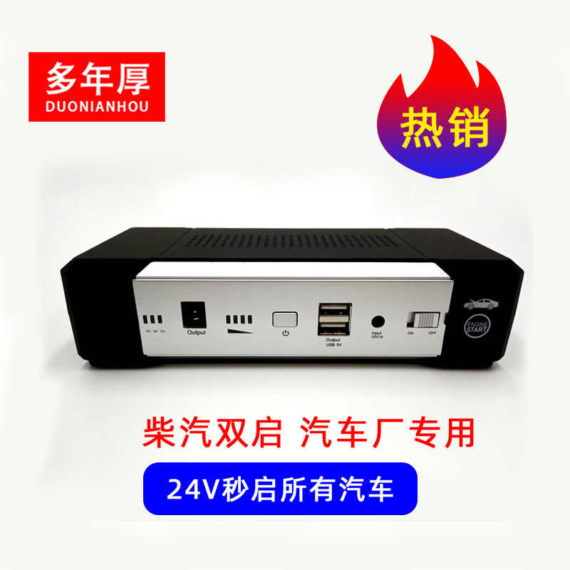 HD18plus（24V）