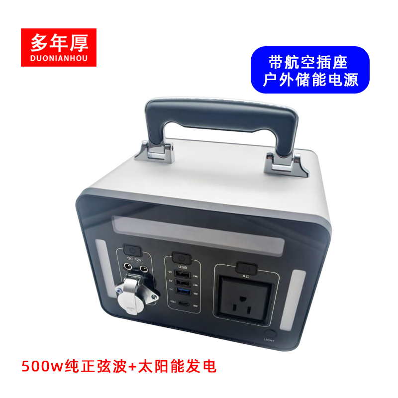 BP16（航空插座）
